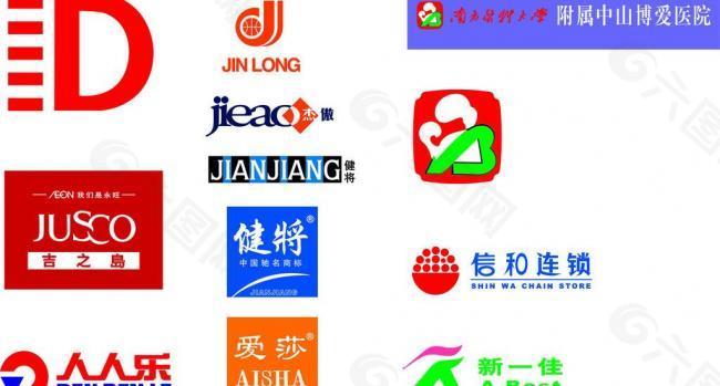 企业商标标志logo图片