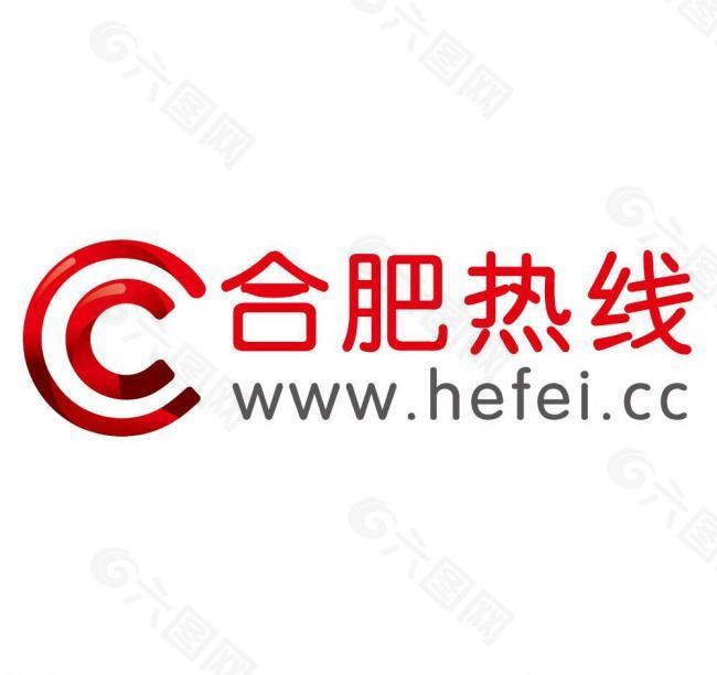 合肥热线logo图片