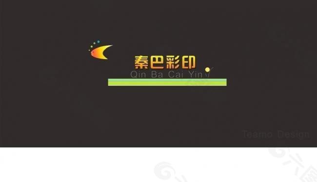 广告logo图片