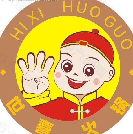 世喜火锅logo矢量图片