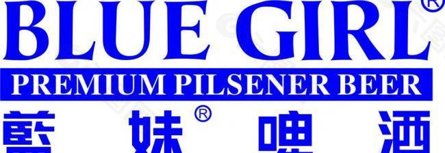 蓝妹啤酒logo图片