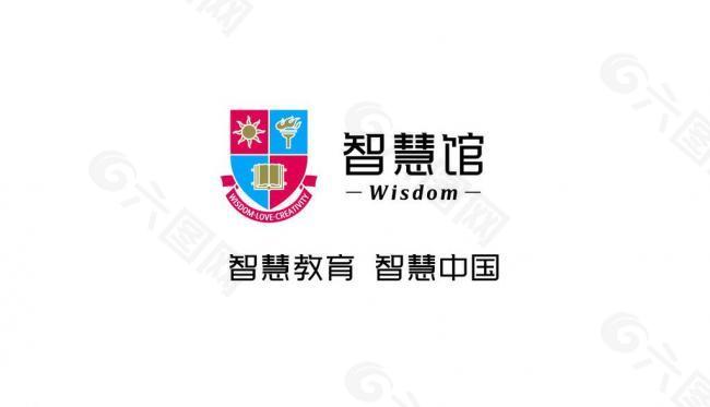 智慧馆logo图片