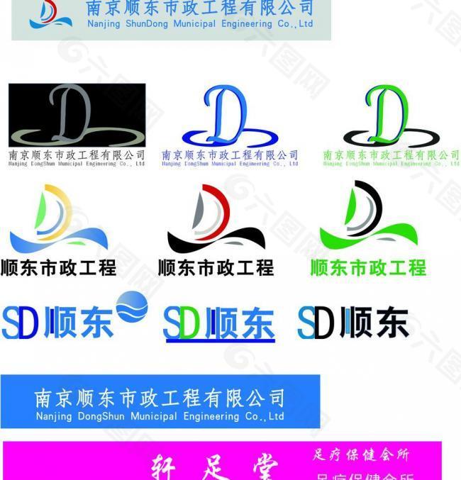 门头 logo图片