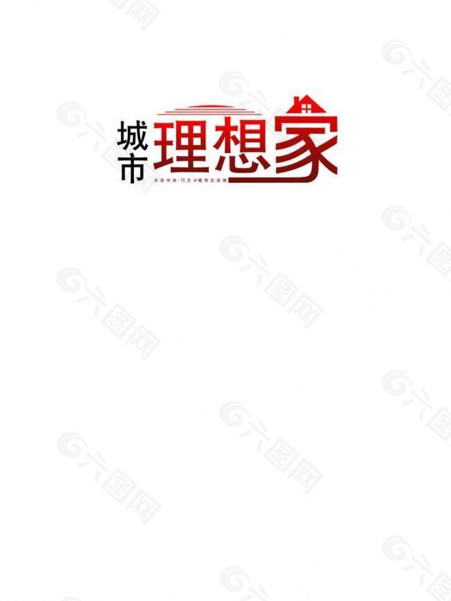 地产主题logo图片