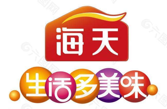海天酱油logo图片