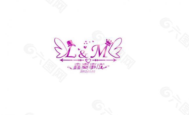 婚礼主题背景logo图片