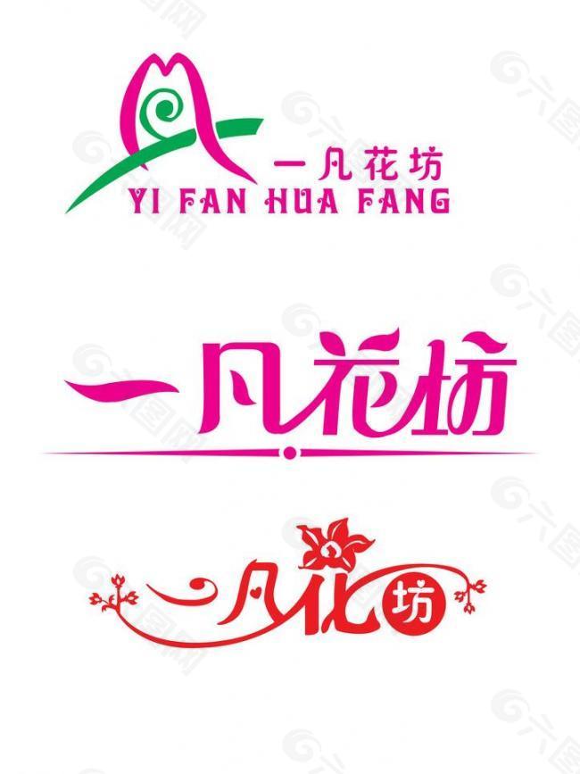 花店logo图片