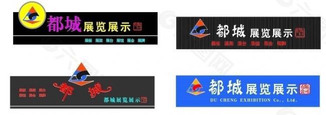 公司logo图片