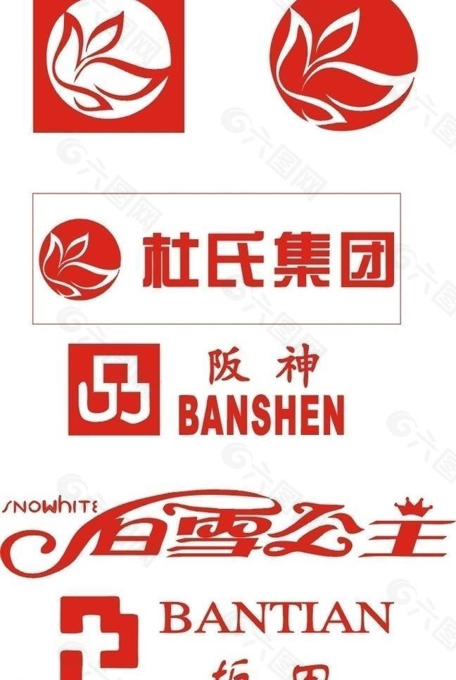申花logo图片