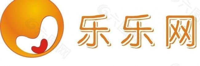 乐乐logo图片