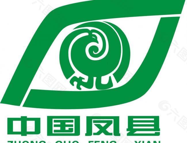 陕西凤县logo图片