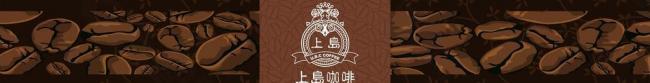 上岛 海报 logo图片