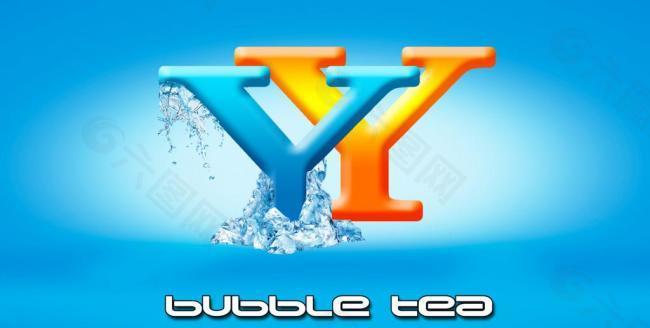 yy奶茶 电视logo图片