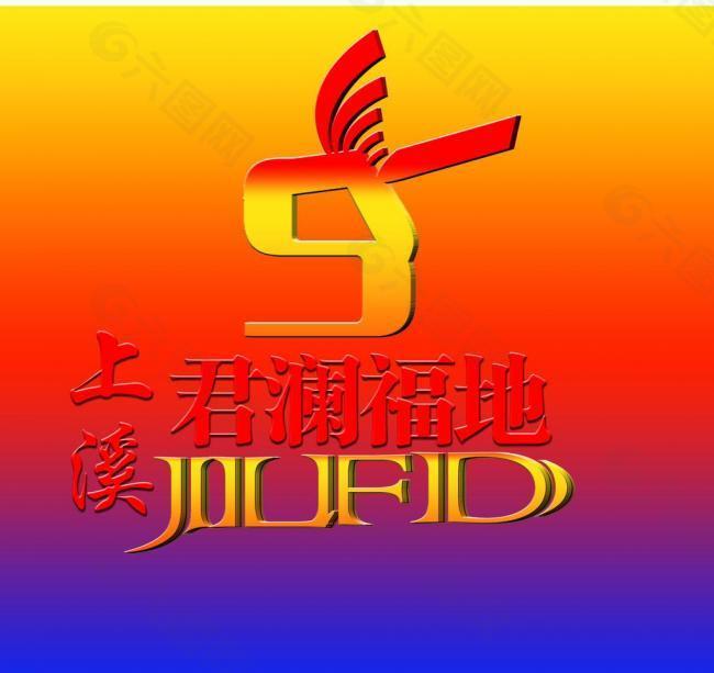 地产logo图片