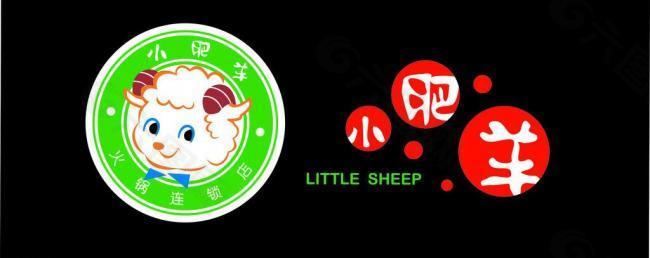 小肥羊矢量logo图片