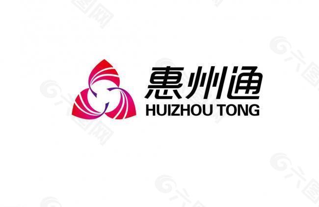 惠州通 logo图片