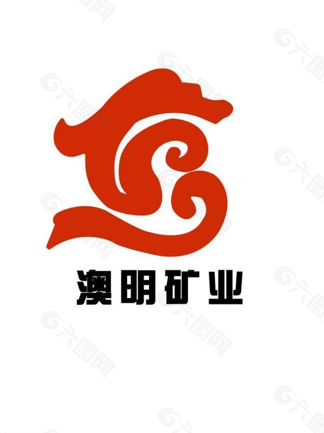 澳明logo图片
