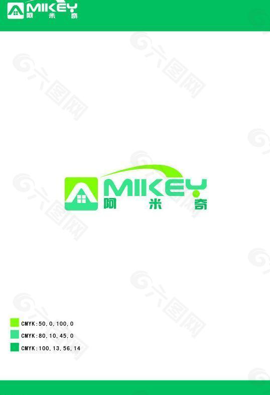 阿米奇logo图片