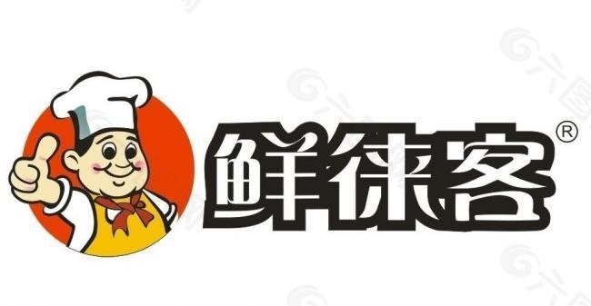 鲜来客logo设计图片