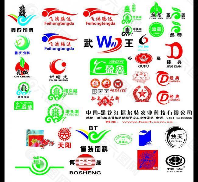 各种商标 logo图片