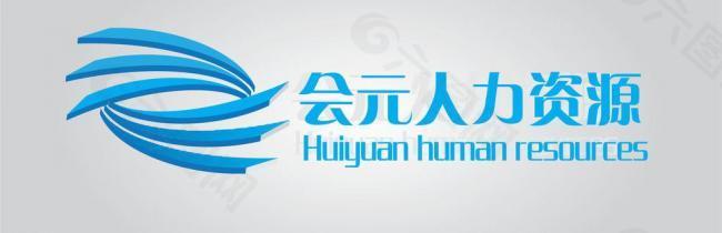 人力资源logo图片