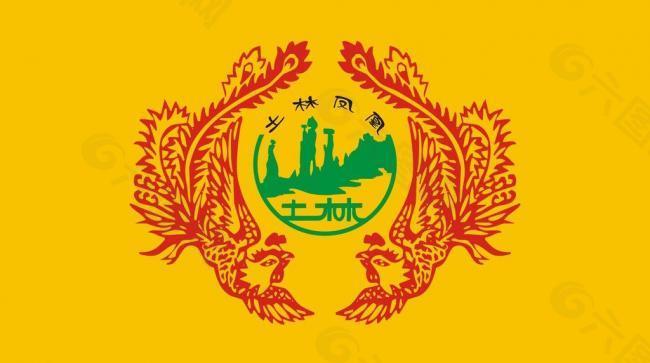 土林茶业logo图片