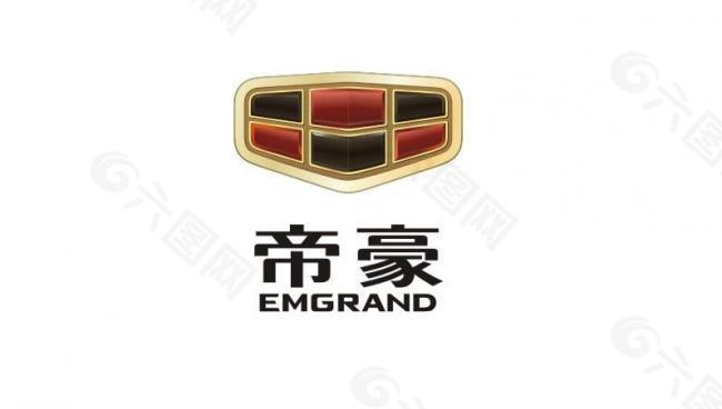 帝豪logo 上下组图片