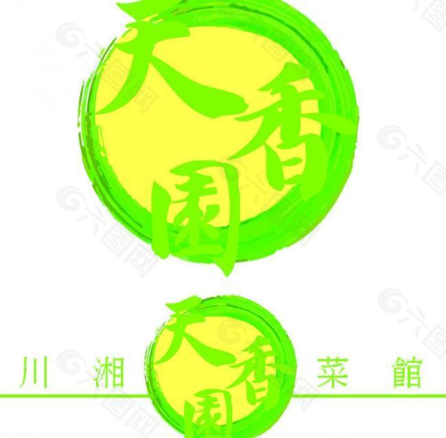 天香园 logo图片