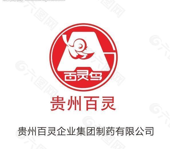 贵州百灵logo图片