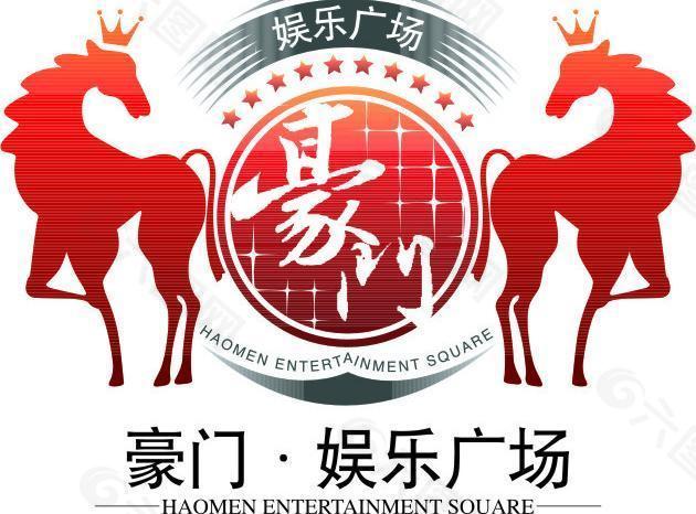 豪门logo图片