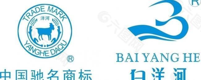 洋河系列logo图片