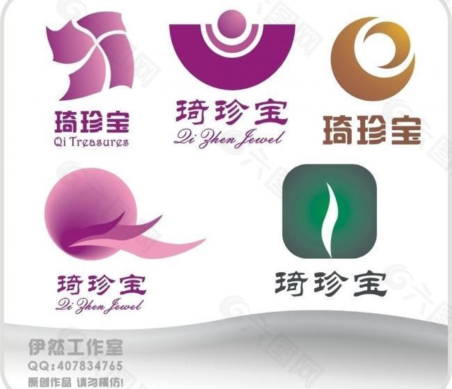 logo 珠宝 首饰店logo 简约图片