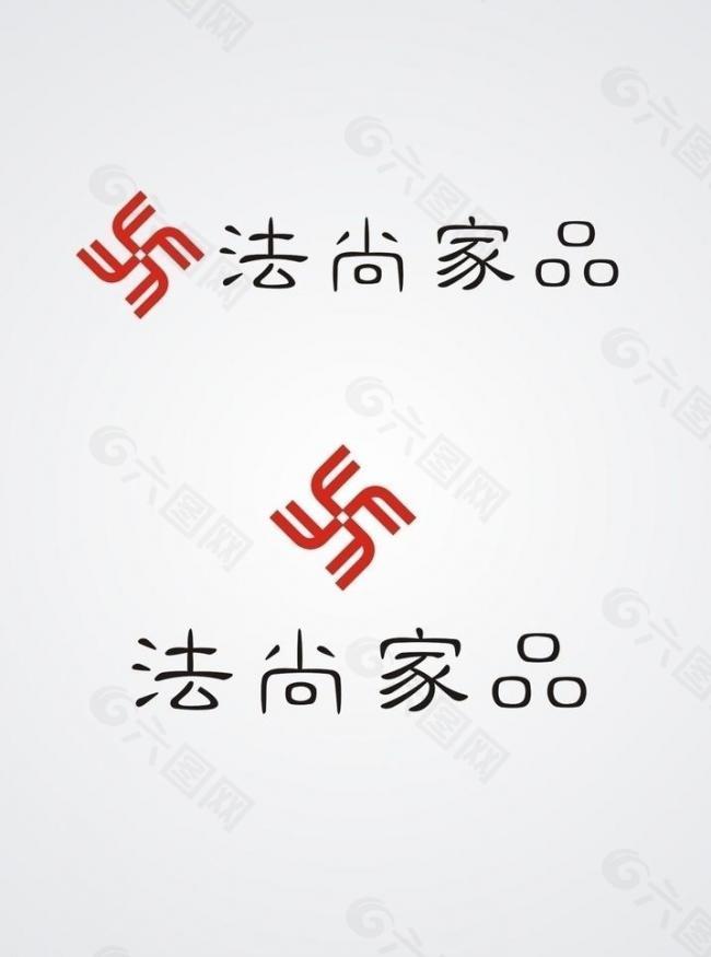 法尚家logo图片