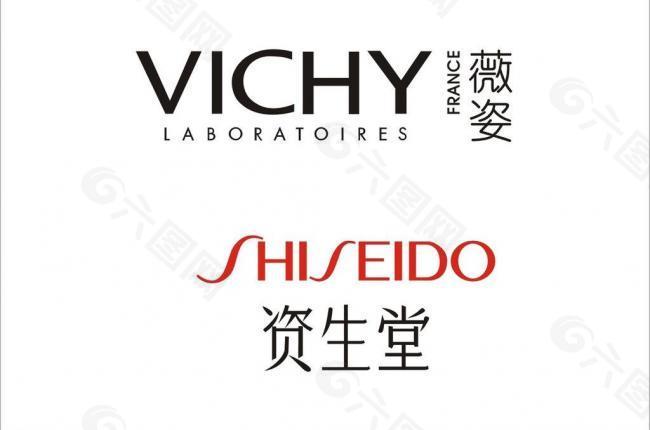 薇姿 资生堂logo图片