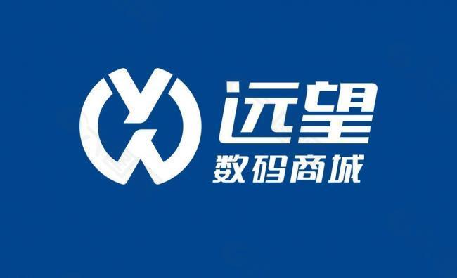 远望集团logo图片