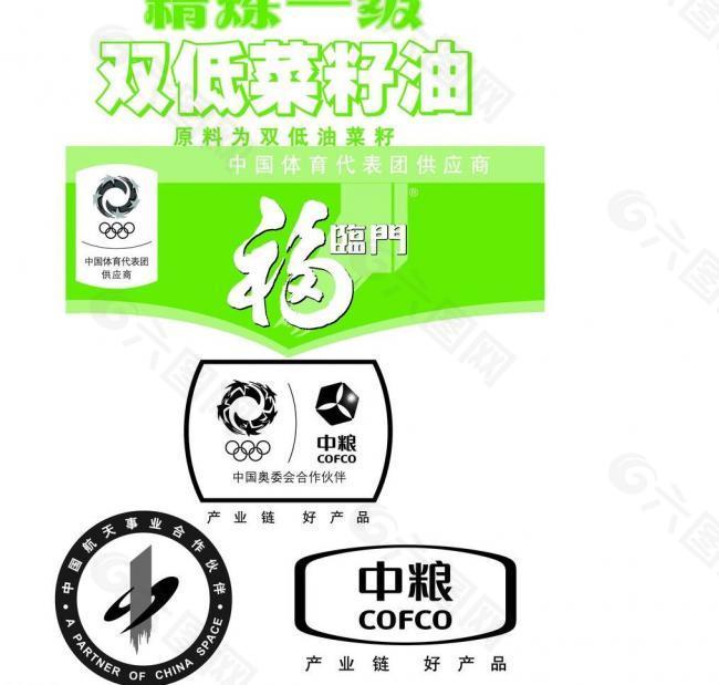 中粮福临门 logo图片