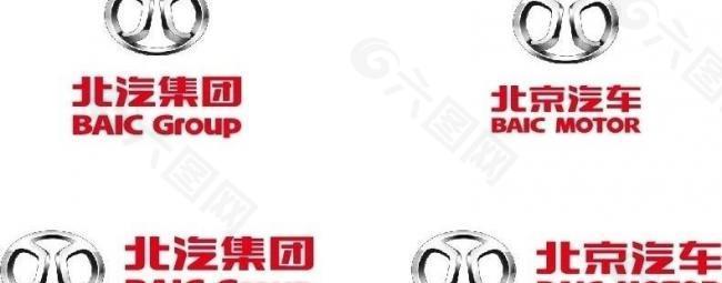 北汽集团最新logo图片