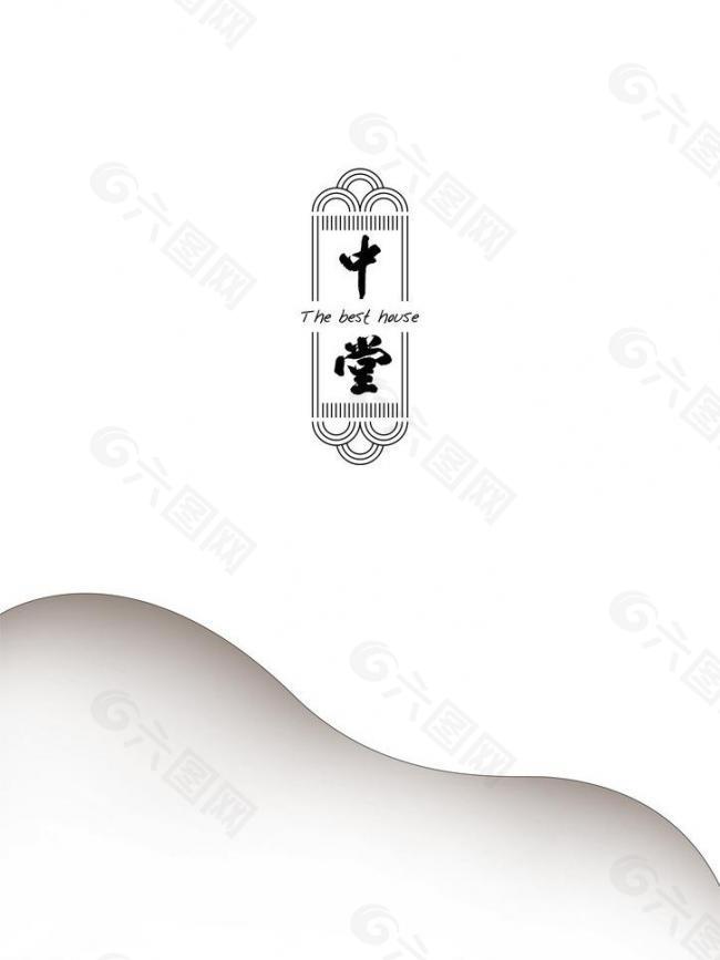 地产 别墅 logo图片