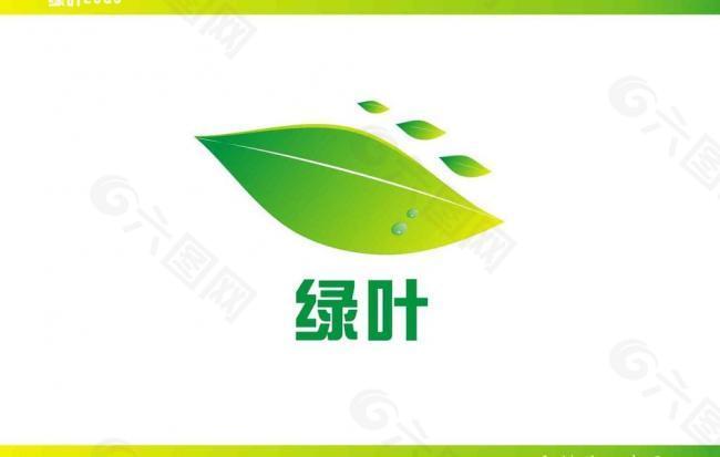 原创绿叶logo图片