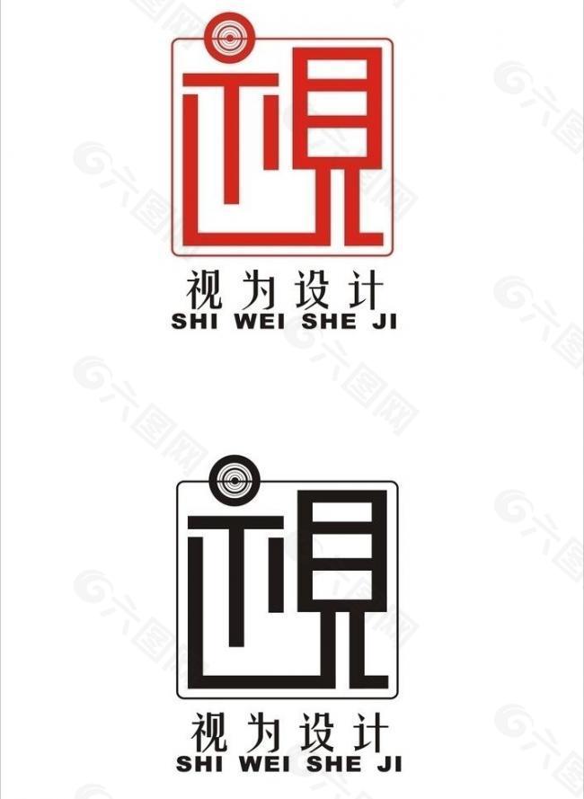 logo设计图片