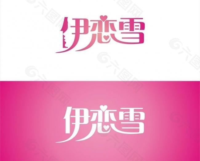 服装logo图片