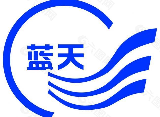 蓝天logo图片