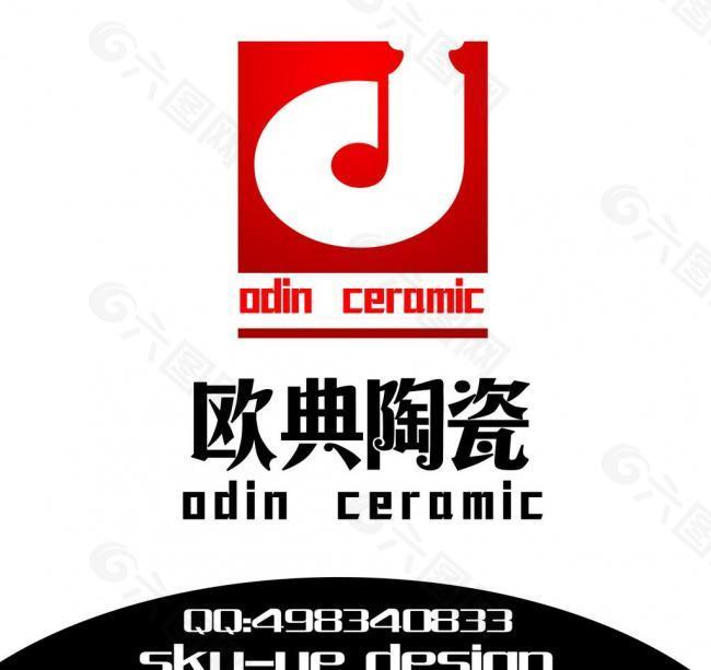 陶瓷 logo图片