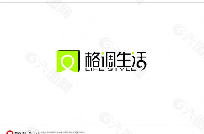 格调生活logo图片