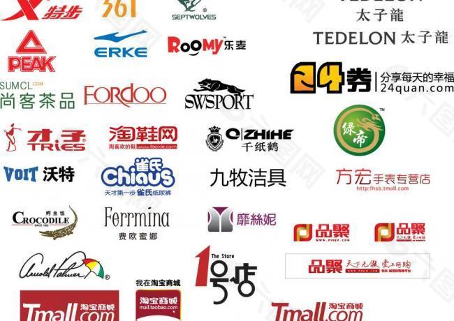 各种企业logo图片