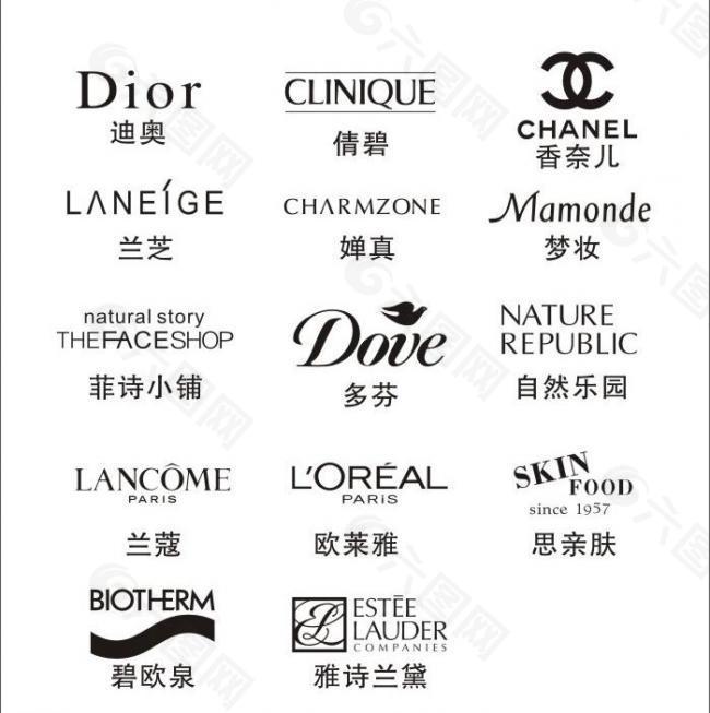 化妆品牌logo图片