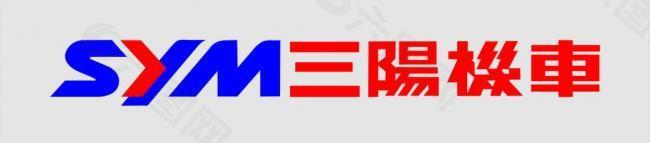 三阳机车logo图片