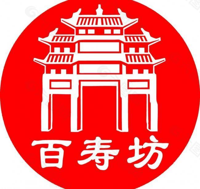 百寿坊logo图片
