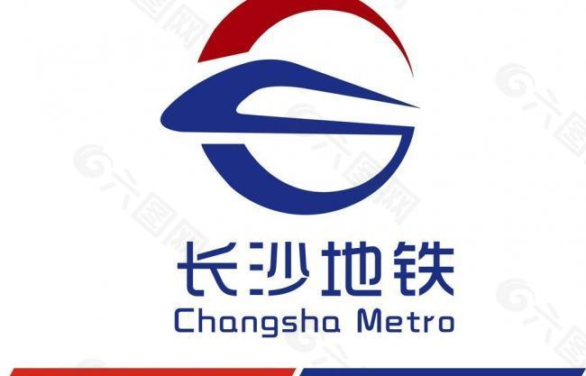 长沙地铁标志logo图片