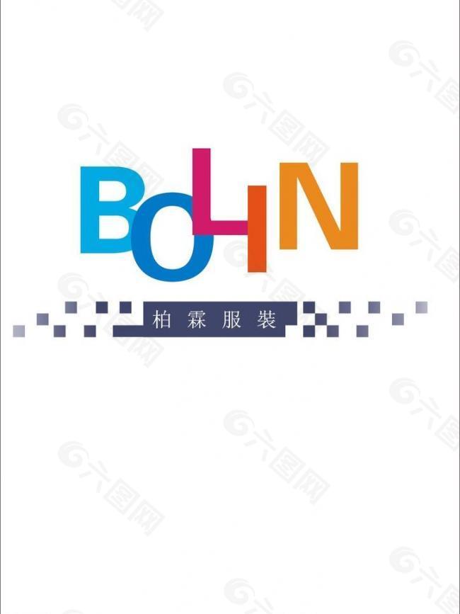 服装公司logo图片